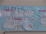 子どもが作成した学習計画表の写真左半分