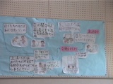 子どもが作成した学習計画表の写真右半分