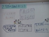 子どもが作成した学習計画表「計画を立てよう」